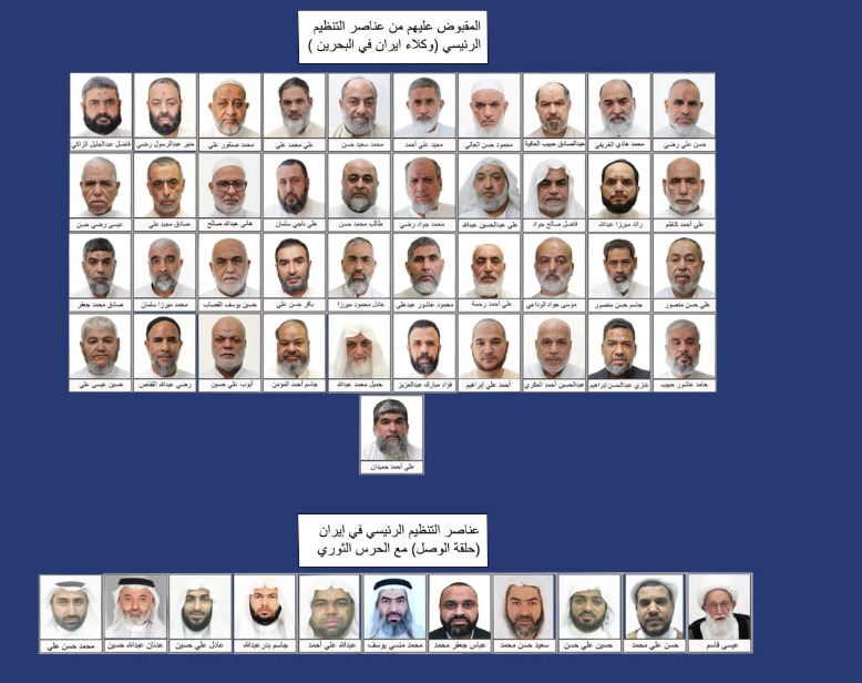 11 individuals in Iran 'served as link between IRGC and its agents in Bahrain'
